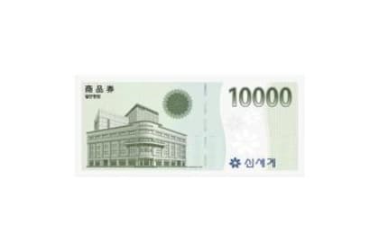 Shinsegae Voucher Gift Card (South Korea) – buy with Bitcoin, USDT, ETH and 300+ tokens on GENGHIS