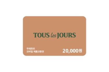 Tous les Jours Gift Card (Korea) – buy with Bitcoin, USDT, ETH and 300+ tokens on GENGHIS