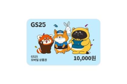 GS25 Gift Card (South Korea) – buy with Bitcoin, USDT, ETH and 300+ tokens on GENGHIS