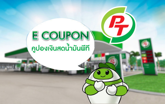 PT Fuel Card Thailand – buy with Bitcoin, USDT, ETH and 300+ tokens on GENGHIS
