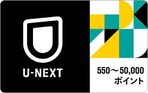 U-NEXT Japan Gift Card – buy with Bitcoin, USDT, ETH and 300+ tokens on GENGHIS