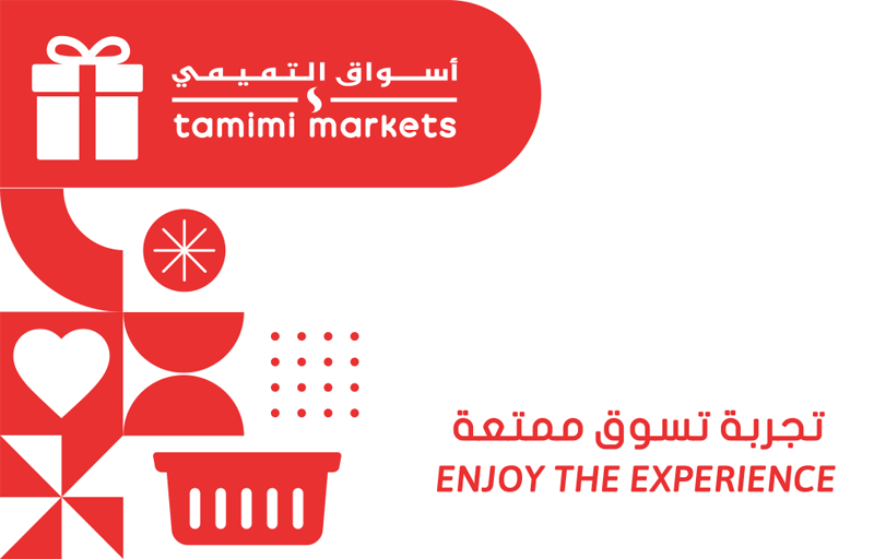 Tamimi Markets Gift Card (Saudi Arabia) – buy with Bitcoin, USDT, ETH and 300+ tokens on GENGHIS
