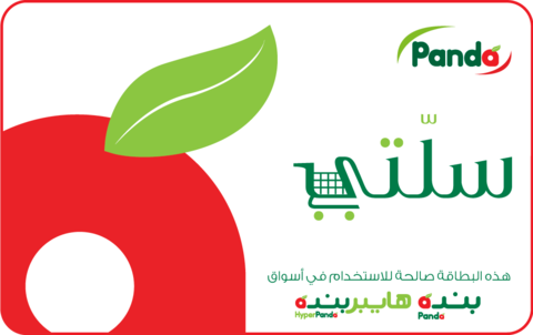 Panda Grocery Gift Card (Saudi Arabia) – buy with Bitcoin, USDT, ETH and 300+ tokens on GENGHIS