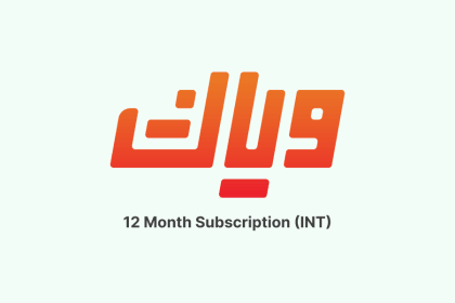 Weyyak 12 Month Subscription (INT) – buy with Bitcoin, USDT, ETH and 300+ tokens on GENGHIS