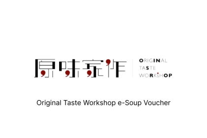 Original Taste Workshop Gift Card (Hong Kong) – buy with Bitcoin, USDT, ETH and 300+ tokens on GENGHIS