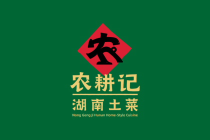 Nong Geng Ji Hunan Home-Style Cuisine Gift Card (Singapore) – buy with Bitcoin, USDT, ETH and 300+ tokens on GENGHIS