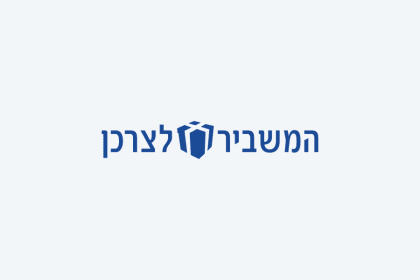Hamashbir Latzarchan Gift Card (Israel) – buy with Bitcoin, USDT, ETH and 300+ tokens on GENGHIS
