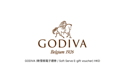 GODIVA Soft Serve E-gift Voucher (Hong Kong) – buy with Bitcoin, USDT, ETH and 300+ tokens on GENGHIS