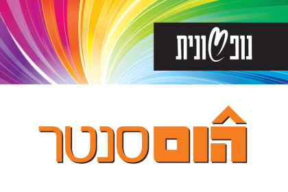 HOME CENTER Gift Card (Israel) – buy with Bitcoin, USDT, ETH and 300+ tokens on GENGHIS