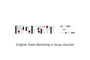 Original Taste Workshop e-Soup Voucher
