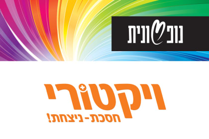 VICTORY Gift Card (Israel) – buy with Bitcoin, USDT, ETH and 300+ tokens on GENGHIS