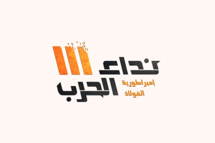 Nida Al Harb Gift Card (USA) – buy with Bitcoin, USDT, ETH and 300+ tokens on GENGHIS