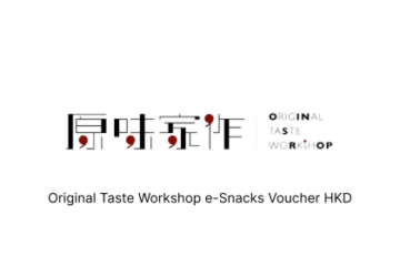 Original Taste Workshop e-Snacks Voucher HKD