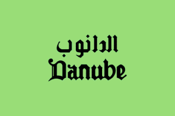 Danube SAR