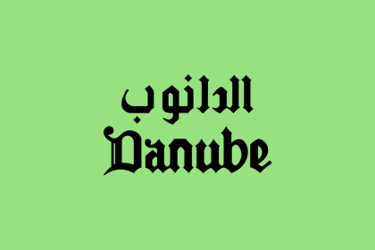 Danube SAR Gift Card (Saudi Arabia) – buy with Bitcoin, USDT, ETH and 300+ tokens on GENGHIS