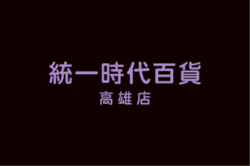 Uni-Ustyle Department Store TWD