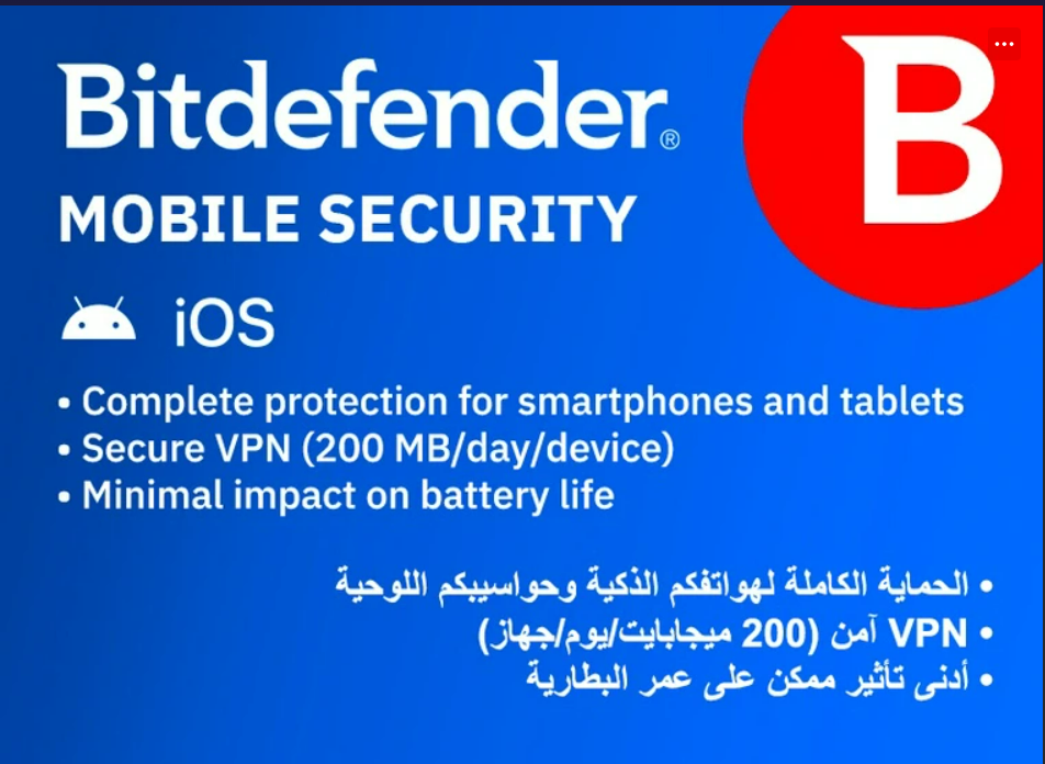 Bitdefender UAE United Arab Emirates Gift Card – buy with Bitcoin, USDT, ETH and 300+ tokens on GENGHIS