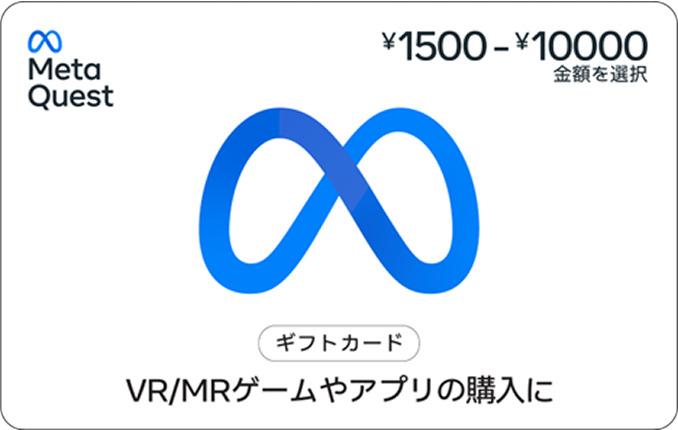 Meta Quest Japan Gift Card – buy with Bitcoin, USDT, ETH and 300+ tokens on GENGHIS