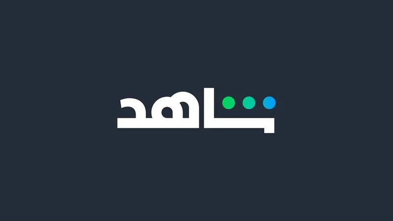 Shahid — pay with crypto on Genghis