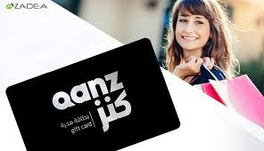 Qanz Lebanon