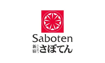 Saboten