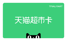 Tmall supermarket China