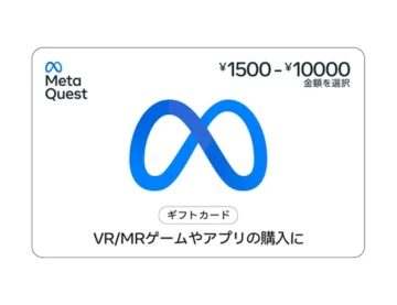 Meta Quest Japan