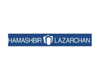 HAMASHBIR LATZARCHAN Israel