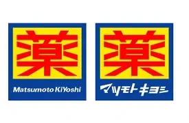 Matsumoto Kiyoshi THB