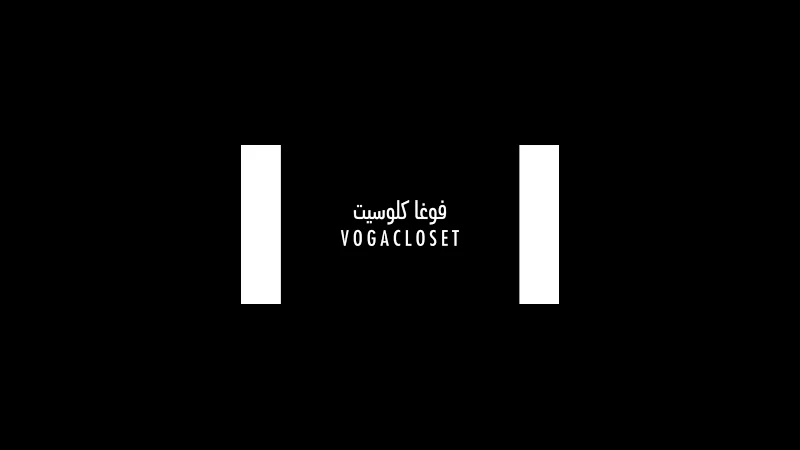 vogacloset gift card