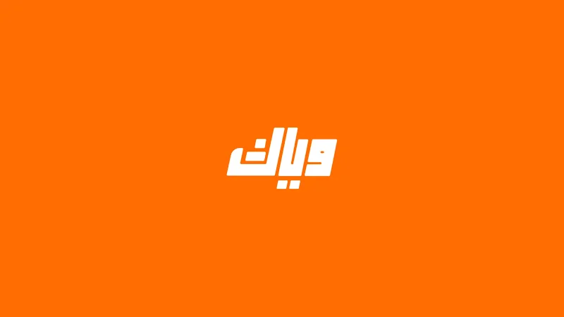 weyyak gift card