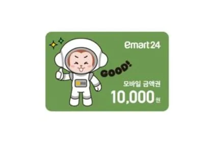 이마트24 Gift Card (Korea) – buy with Bitcoin, USDT, ETH and 300+ tokens on GENGHIS