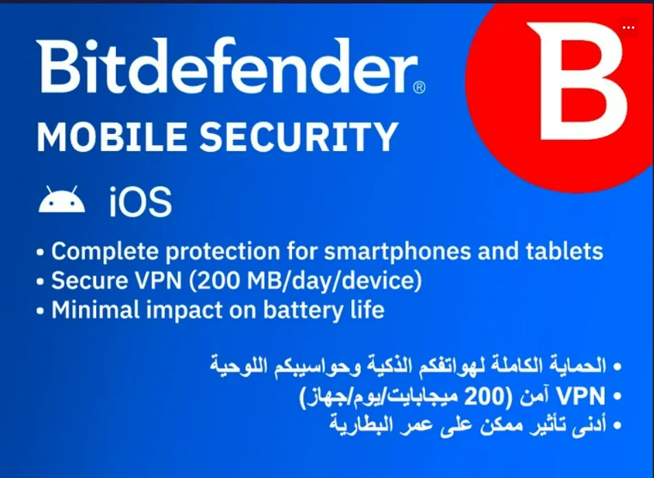 Bitdefender UAE United Arab Emirates Gift Card – buy with Bitcoin, USDT, ETH and 300+ tokens on GENGHIS