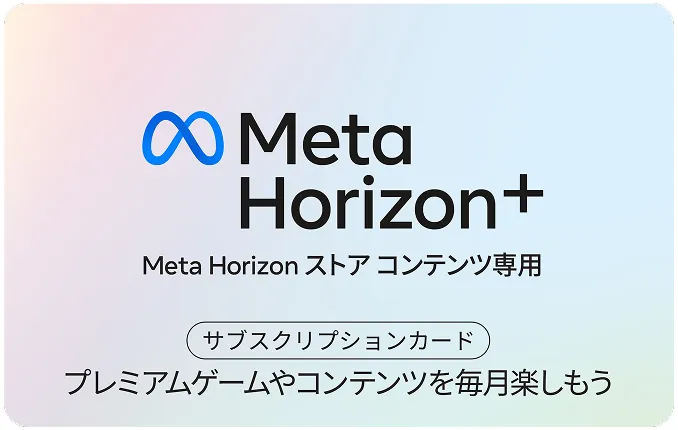 Meta Horizon+ Japan Gift Card – buy with Bitcoin, USDT, ETH and 300+ tokens on GENGHIS