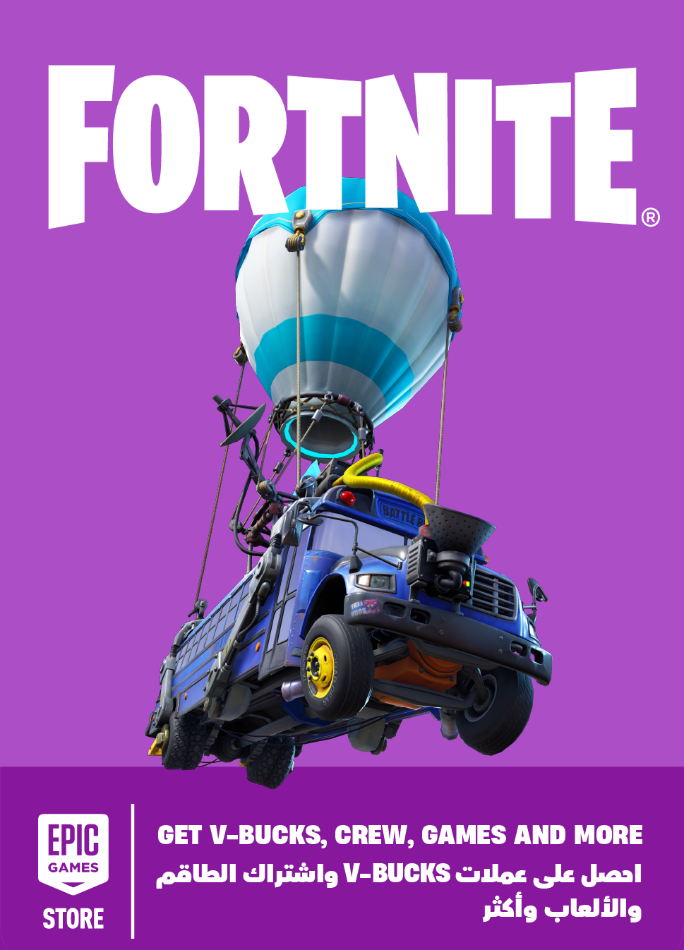 Epic Games Gift Card Norway, buy with crypto on Genghis