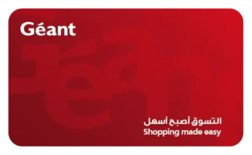 Géant UAE