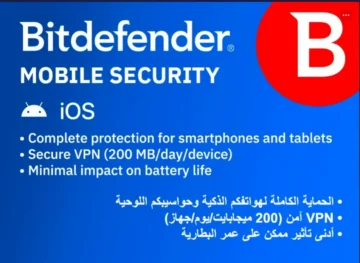 Bitdefender KSA