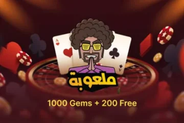 Malooba 1000 Gems + 200 Free