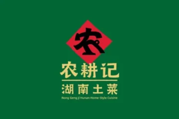 Nong Geng Ji Hunan Home-Style Cuisine SGD