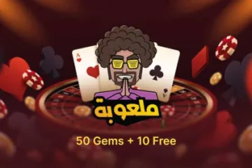 Malooba 50 Gems + 10 Free